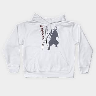 Warrior inside me Kids Hoodie